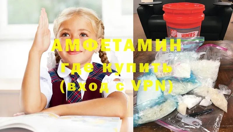 где продают   Ленск  ОМГ ОМГ зеркало  Amphetamine VHQ 