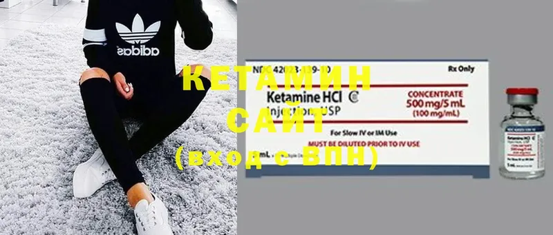 hydra онион  как найти наркотики  Ленск  Кетамин ketamine 